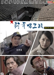 五月亭亭六月丁香